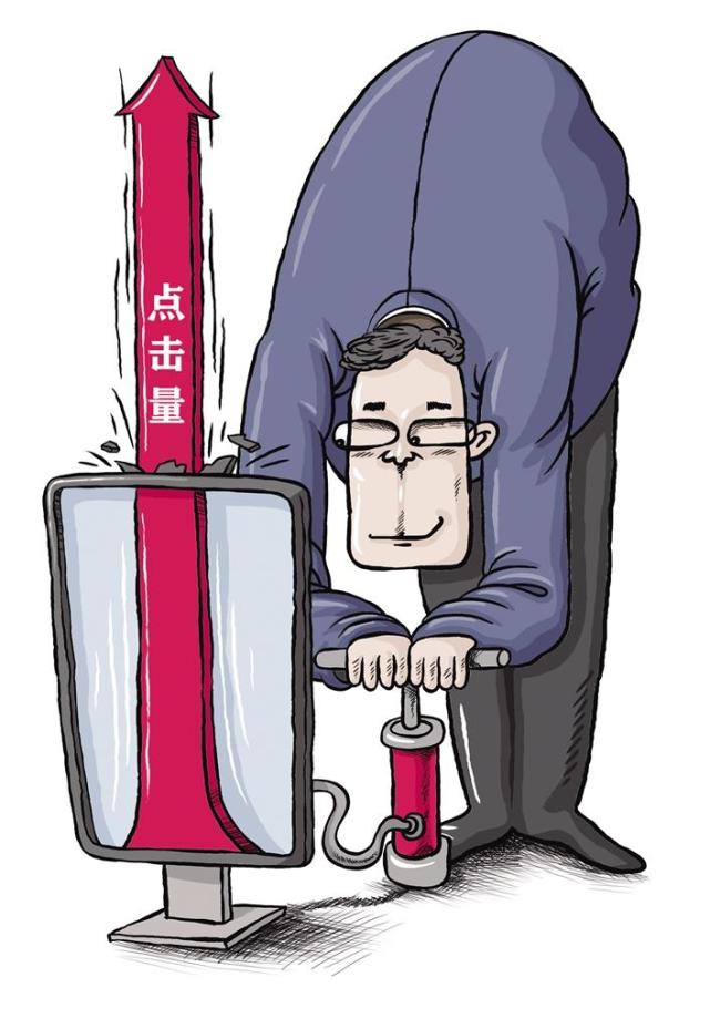 民事行为因违背公序良俗而无效