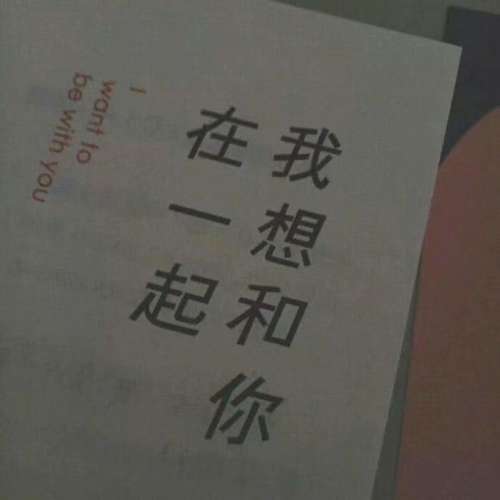 文字背景图老子孔子和你我都不喜欢