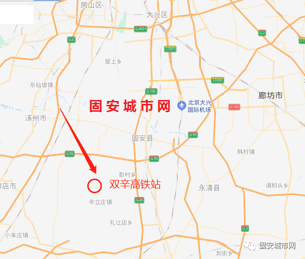 我们固安还可以借势:北京自贸试验区高端产业片区位于大兴国际机场
