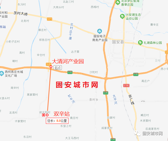 根据第一次公示信息,丰雄商高铁 双辛站,应在固安东湾乡(大清河产业园