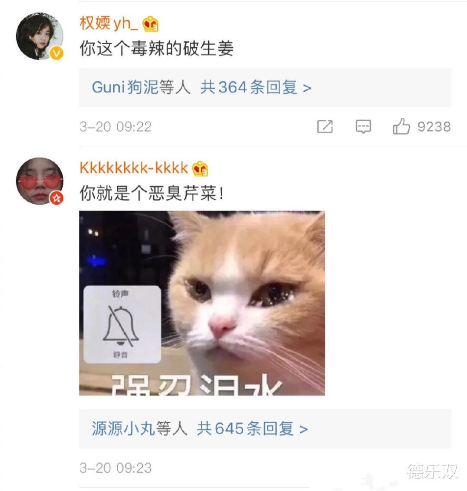 对于一个每天没精神的人,还可以吐槽他蔫了吧唧的,哈哈!