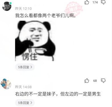 人口多借口_爱情没有那么多借口(3)