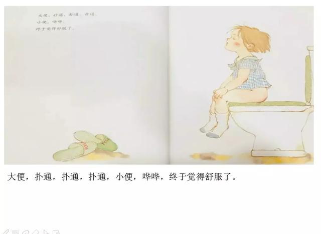 为什么孩子不愿在幼儿园大便?80%有相同经历,搞懂原因有必要