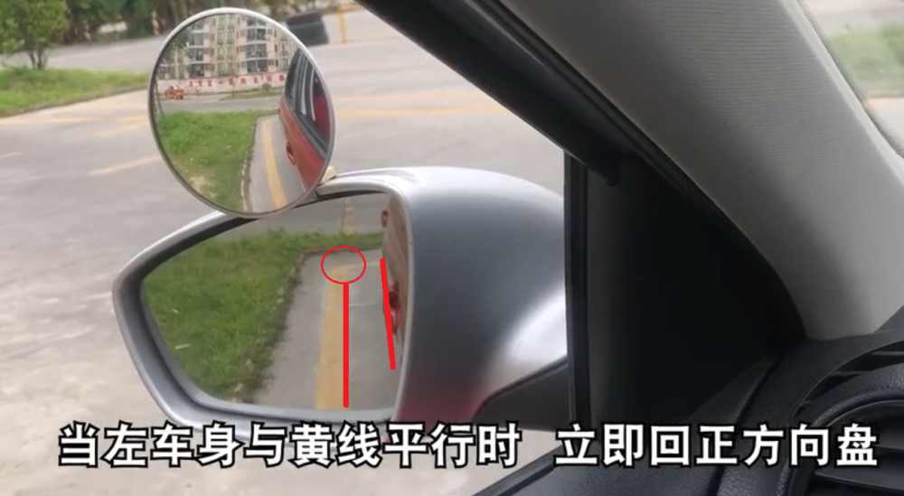 驾考之路倒车入库之左侧倒库!我不慌,因为它今天来了