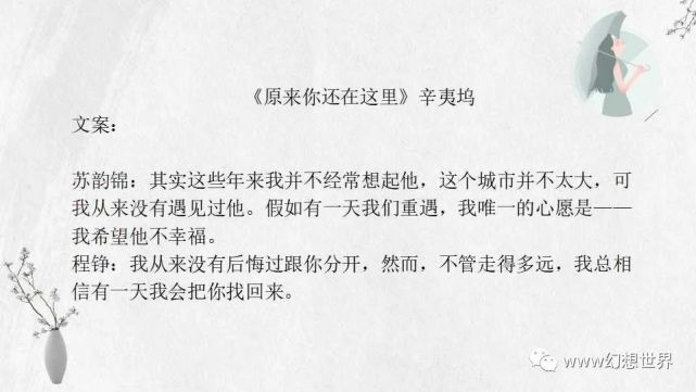 bg 完结五《山月不知心底事》辛夷坞 bg 完结六《应许之
