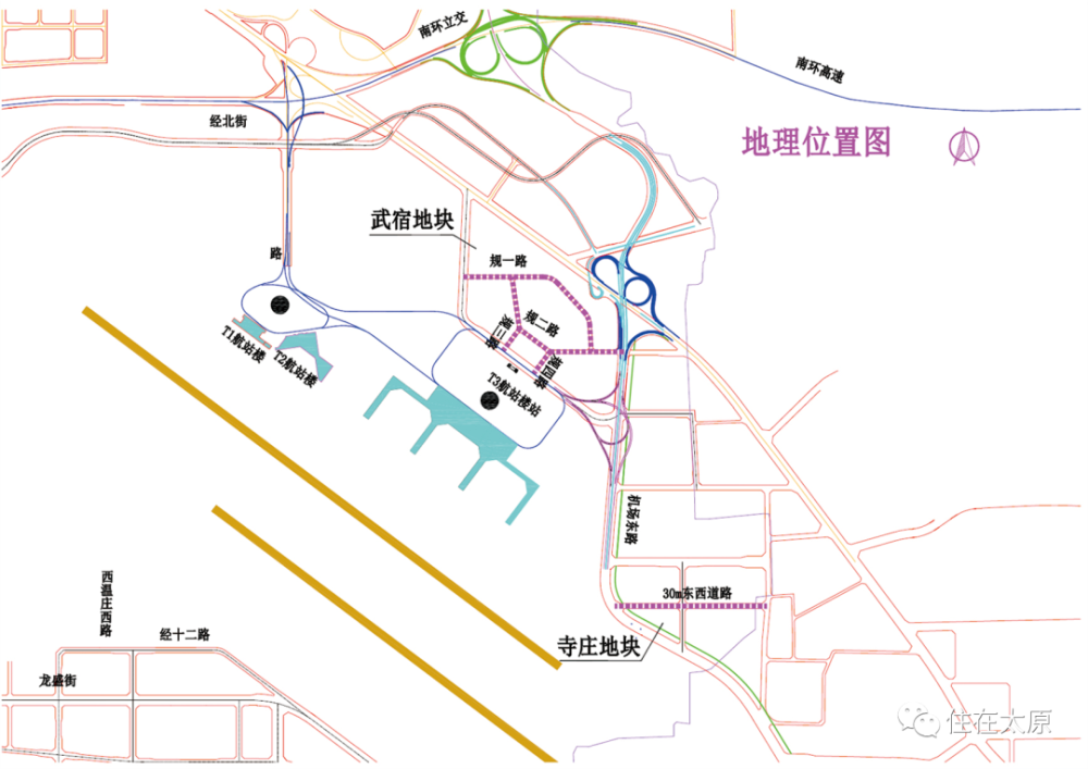 大动作!涉及22条道路 太原武宿机场改扩建配套路网公示