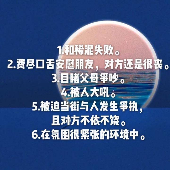 星座人口世界_世界人口日(3)