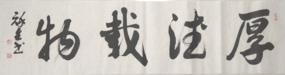 风骨崚嶒,气势磅礴——著名书法艺术家罗禄生作品欣赏