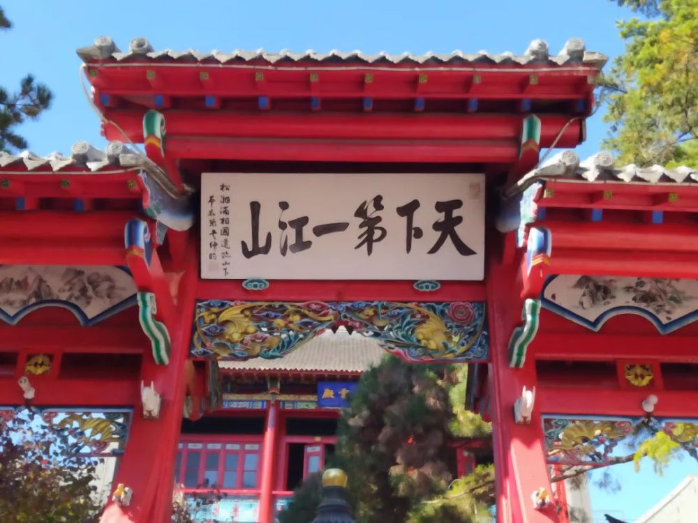 吉林北山,为何也号称"天下第一江山"?