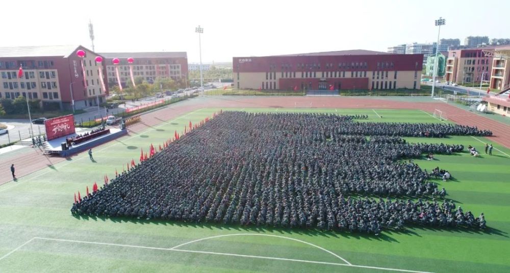 曹妃甸职业技术学院举行2020级新生开学典礼暨军训动员大会