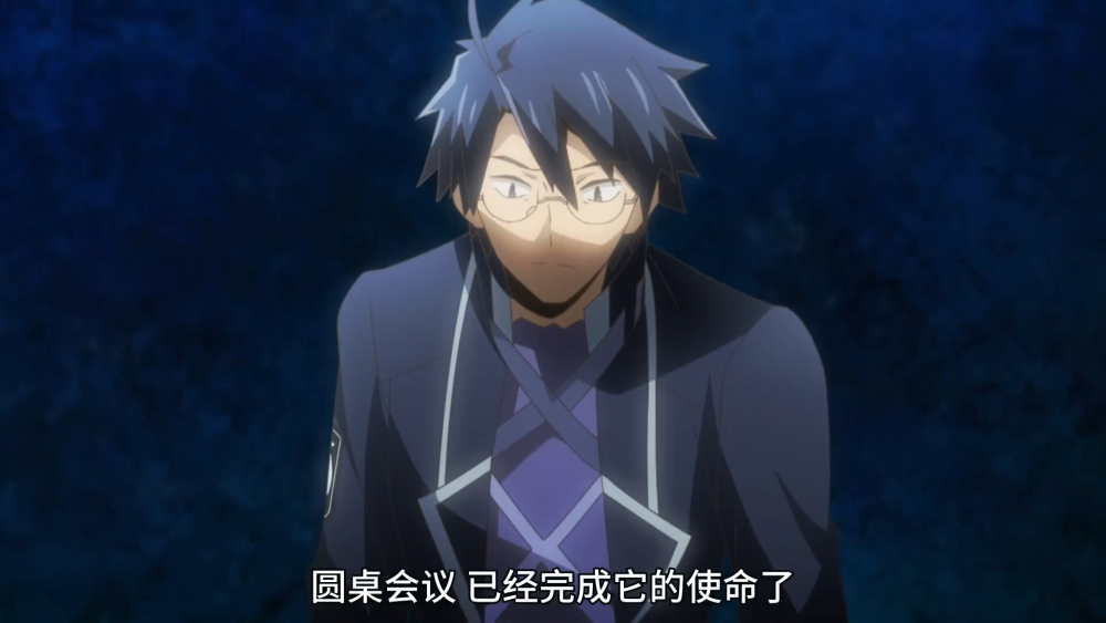 腹黑眼镜又来了!《记录的地平线圆桌崩坏》特别寄语pv公开