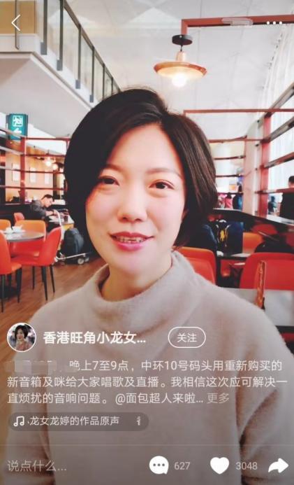 曾登上央视春晚舞台的女歌手,在香港街头卖唱,路人打赏落魄了?