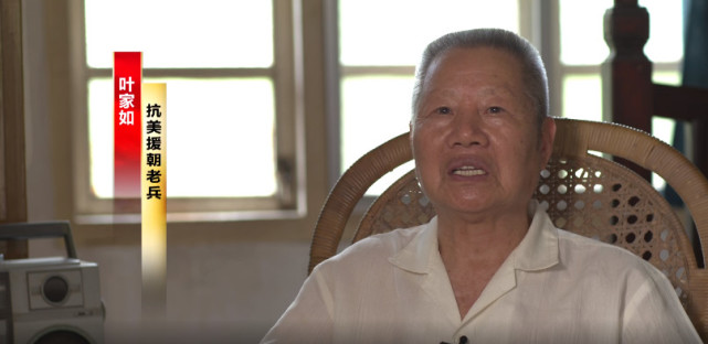 【追寻先烈足迹】敬礼！抗美援朝老战士