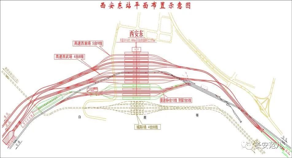 西十高铁年底开工!西安东站规划落定,规模超西安北