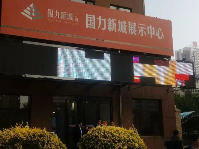 忻州国力新城二期这是怎么了
