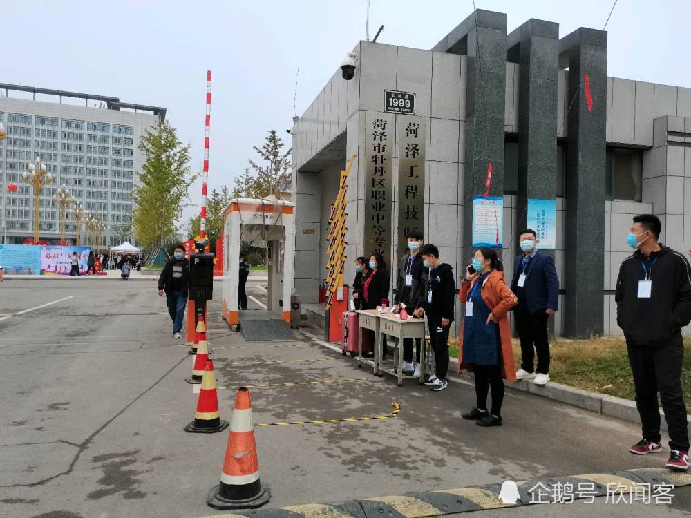 菏泽家政职业学院牡丹校区2020级迎新活动