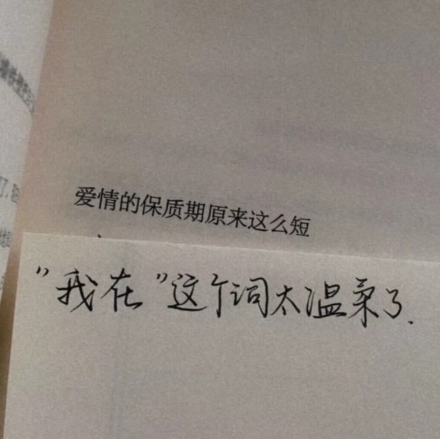 超走心的神仙寓意网名