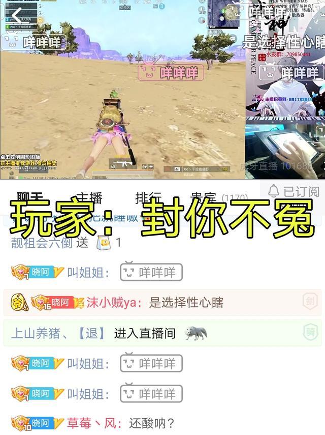 继不求人后再现人形科技,看完战神晓的操作后,玩家:封