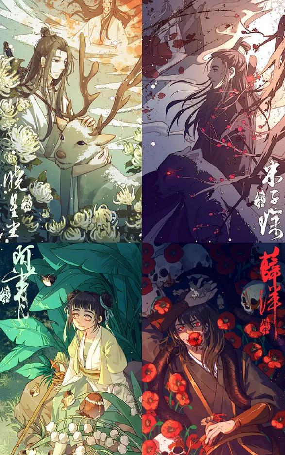 魔道祖师完结篇百度云全135集全网盘1080p已更新完整无删减资源