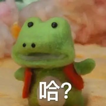毛线团小表情