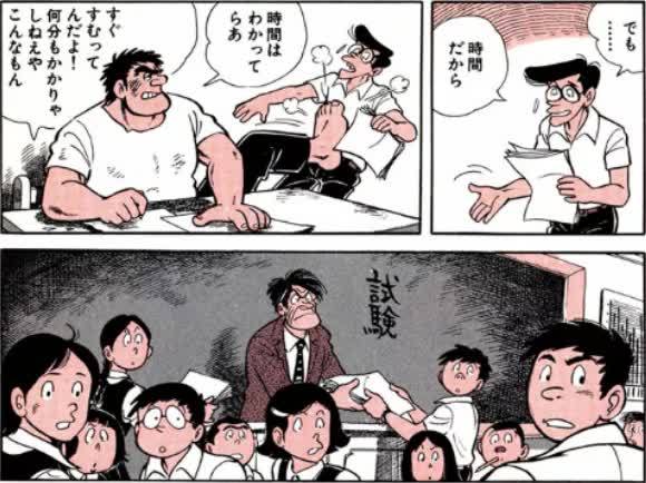 弥(1939年1月11日-),笔名ちばてつや(即本名的平假名),日本知名漫画家