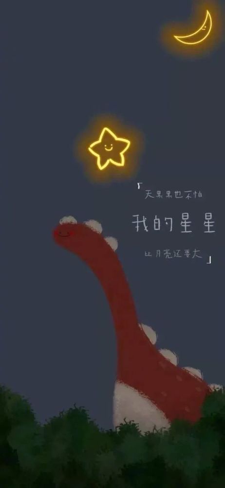 抖音热门壁纸|我遇见你,是最美丽的意外!