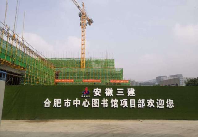 投资8亿 合肥市中心图书馆将座落天鹅湖畔