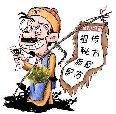 医术高明的"老中医",因没医师资格证行医,是否属于违法