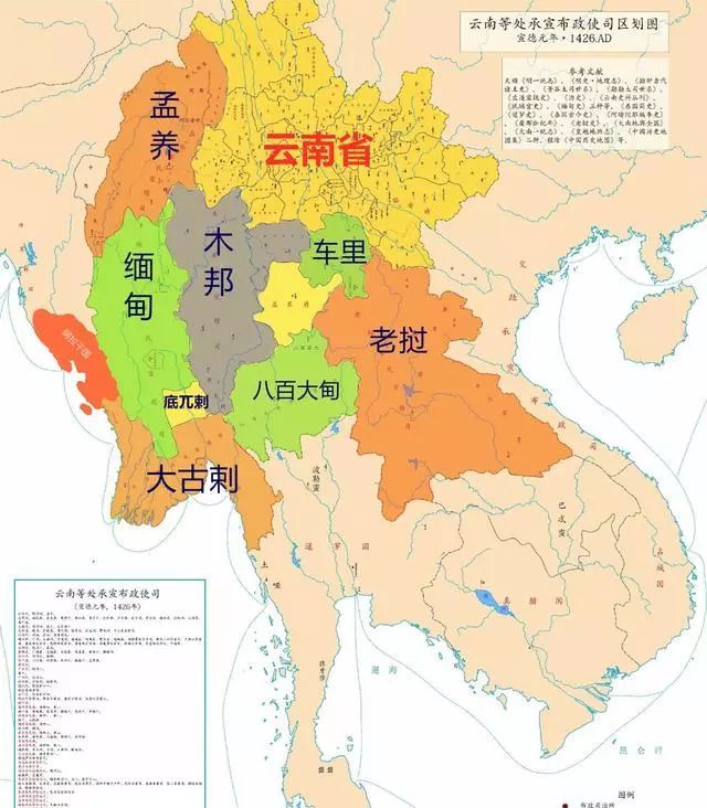 被人遗忘明朝和缅甸战争:使得云南失去了100万平方公里土地