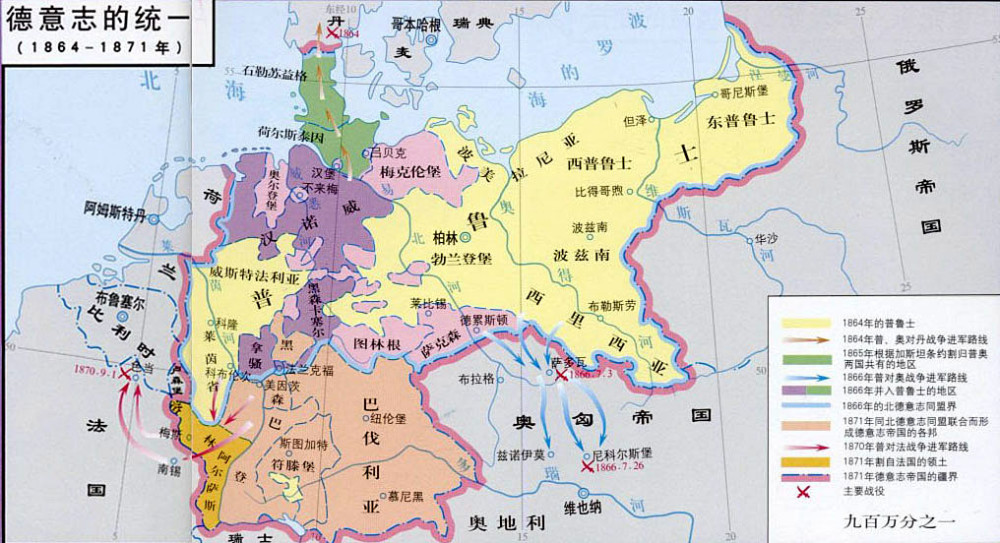 其吞并萨克森,使萨克森王国得以保留,加入普鲁士主导的北德意志邦联