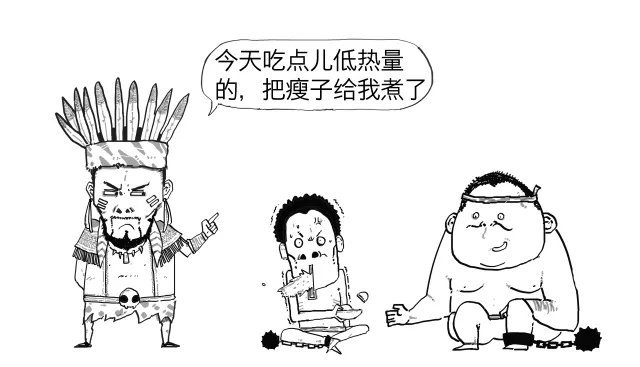 古代人吃人,易子而食真实存在