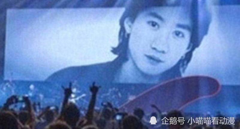 黄家驹演唱会歌迷曾闹事退票如今这些人后悔很多年