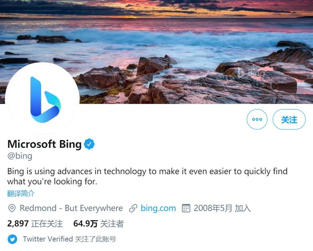 微软正式宣布必应改名换标今后它叫微软bing了