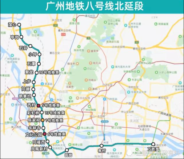 广州地铁8号线北延段线路图