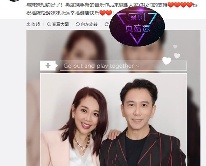 55岁温兆伦与陈松伶同框,减20斤回颜值巅峰,情史复杂毁前程