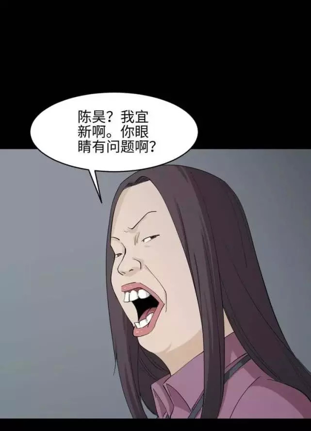 人性诡异漫画《人脸表情包》,很有寓意啊!