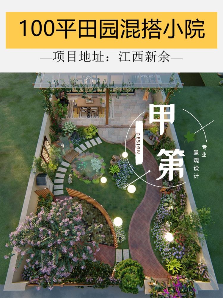 根据业主的需求,我们做了整体布局 业主户型是规整的偏狭窄长方形