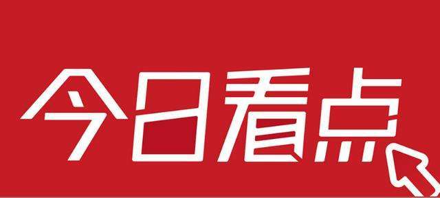 哈尔滨人均可支配收入_人均可支配收入(2)