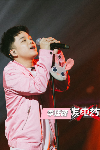 中国新说唱4强出炉李佳隆咖喱成夺冠热门王齐铭咖啡陪跑
