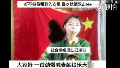 媒体：“营销式爱国”丢脸到国外，我们宁可不要！