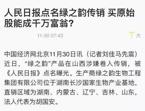 媒体：“营销式爱国”丢脸到国外，我们宁可不要！