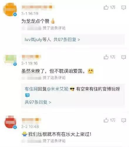 媒体：“营销式爱国”丢脸到国外，我们宁可不要！