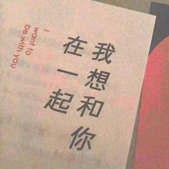 然后发现,我不但被重视,而且更开心了.