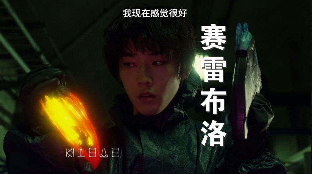 赛雷布洛则侥幸逃脱,再度寄生到人类镝木慎也的身上,并且从习得泽塔