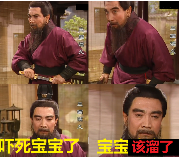 鲍国安演的曹操具体好在哪里