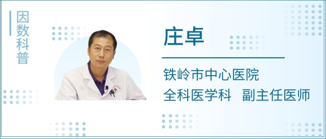 庄卓医生长期高血压危害竟然这么大这些人一定要勤测血压