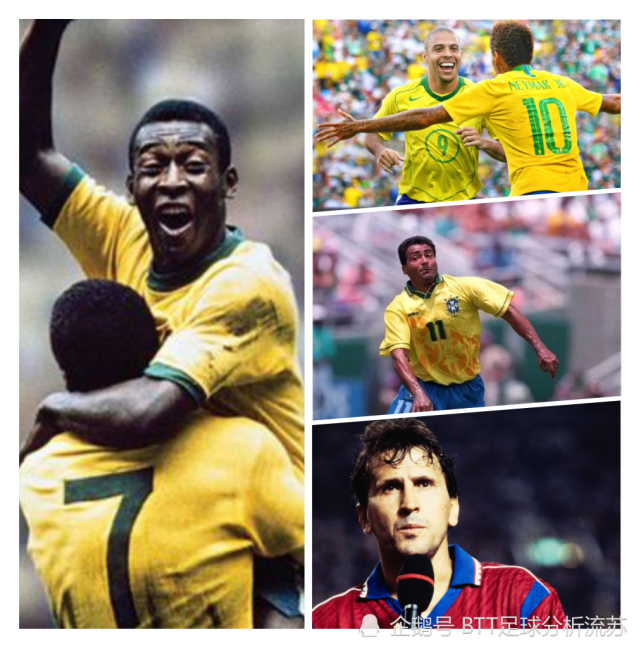2010年南非世界杯巴西阵容_1958年巴西队阵容_02年巴西阵容