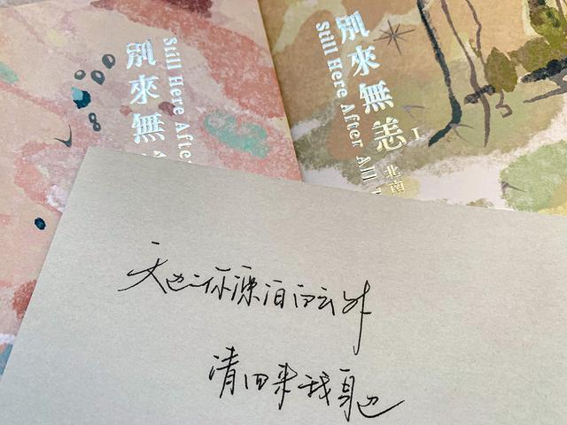 《别来无恙》:经典破镜重圆文——十年分离,我一直一直在爱你