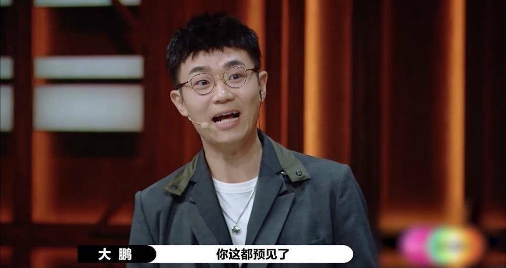 "站队"争议中的大鹏,不在质疑中爆发,便在质疑中消沉