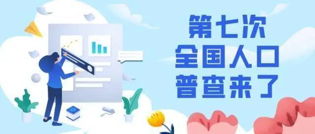人口政策的优化_人口政策演变图(2)